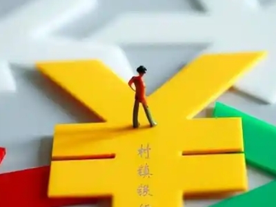 濮阳市房产抵押贷款门店-银行贷款咨询,期限长,下款快-贷款...